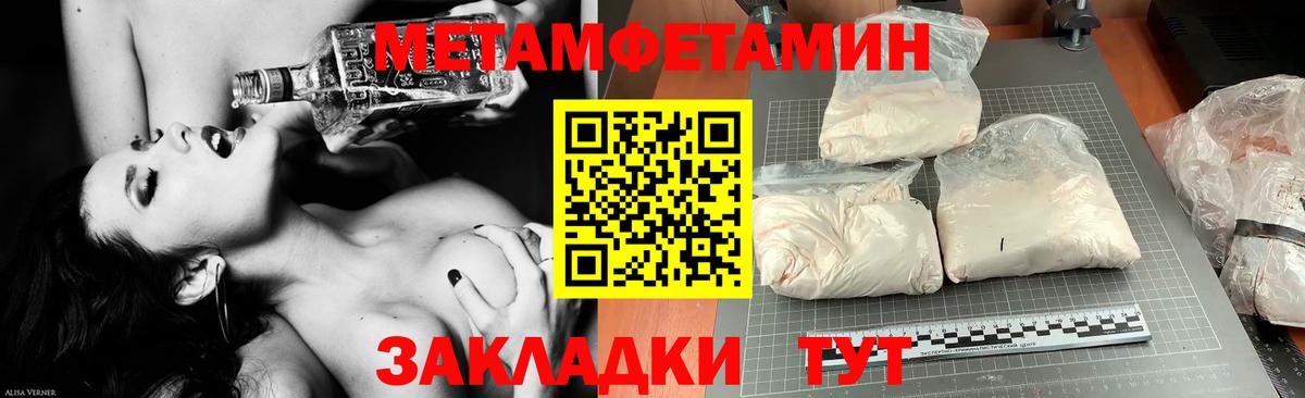 Алейск  АМФЕТАМИН Розовый  АМФ  ОМГ ОМГ сайт  Вход с VPN 