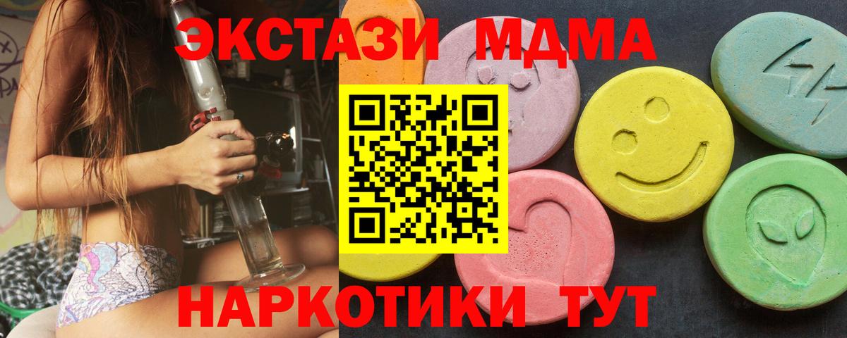 Ecstasy  Экстази Philipp Plein  Вход с VPN  Алейск  Экстази ешки 