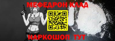 кокаин колумбия Брянск