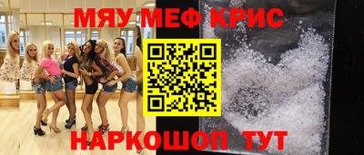 крисы Братск