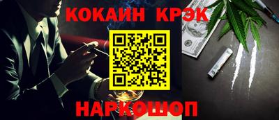 каннабис Боровичи