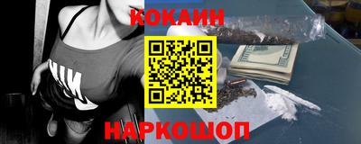 каннабис Боровичи