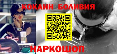 крисы Братск