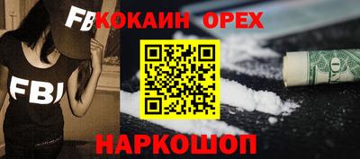 каннабис Боровичи