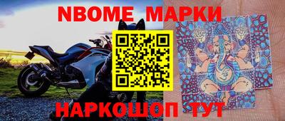 каннабис Боровичи