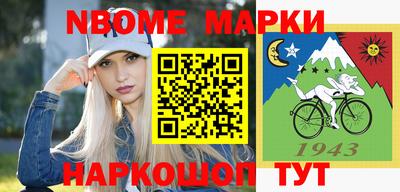 каннабис Боровичи