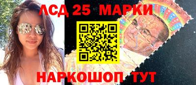 каннабис Боровичи