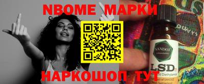 каннабис Боровичи
