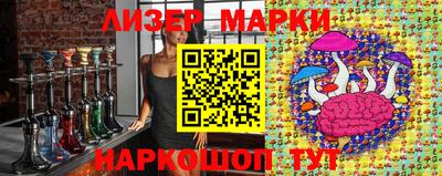 каннабис Боровичи