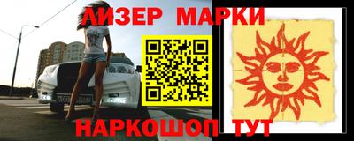 крисы Братск