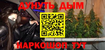 каннабис Боровичи