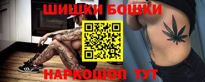 каннабис Боровичи