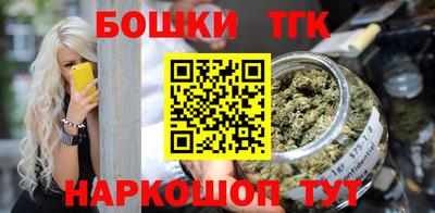 крисы Братск