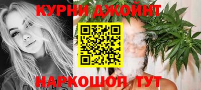 каннабис Боровичи