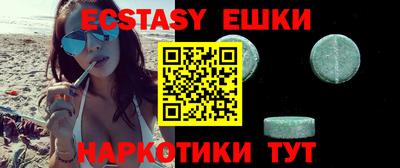 каннабис Боровичи