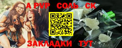 кокаин колумбия Брянск