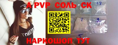 каннабис Боровичи