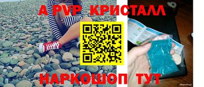 кокаин колумбия Брянск