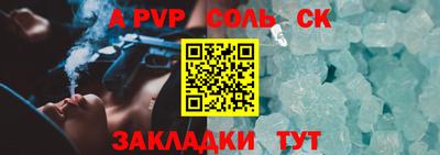 каннабис Боровичи