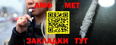 крисы Братск
