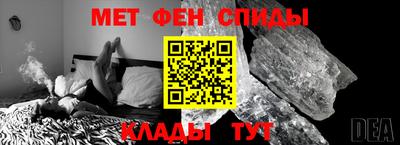 крисы Братск