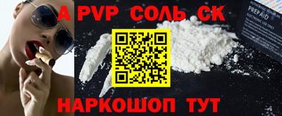каннабис Боровичи