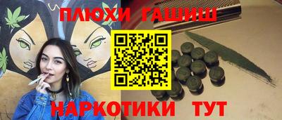 каннабис Боровичи