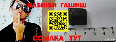 каннабис Боровичи