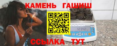 каннабис Боровичи