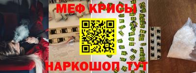 крисы Братск