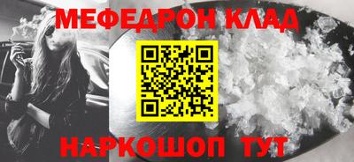 каннабис Боровичи