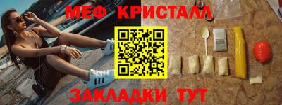 крисы Братск