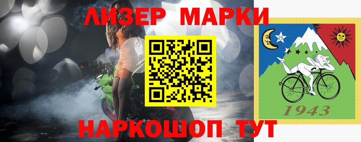 Алейск  ЛСД экстази кислота    как зайти  LSD-25 экстази ecstasy  Вход с VPN 