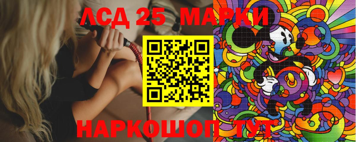 Марки N-bome 1,5мг  Наркотические марки  дарнет шоп  Вход с VPN  Алейск 