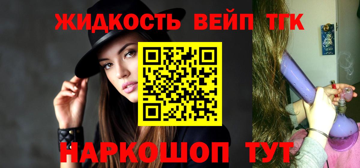 Конопля  ГАШ  Магазины продажи наркотиков  Альфа ПВП СК   ЭКСТАЗИ  MDMA  Алейск  Вход с VPN  Мефедрон кристаллы  Cocaine 