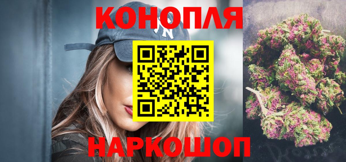 Канабис MAZAR  Конопля ГИДРОПОН  Вход с VPN  Алейск 