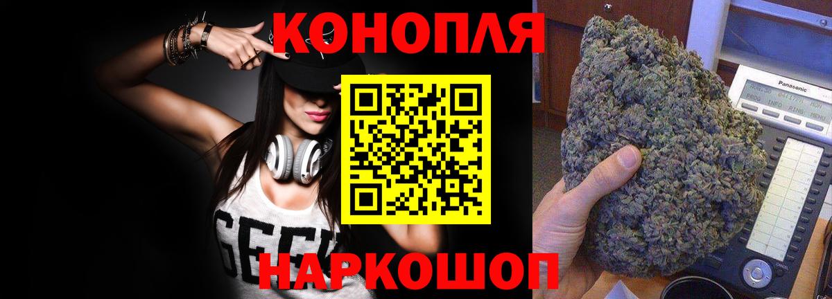 Бошки Шишки AK-47 Алейск